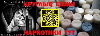 MESCALINE Аргун