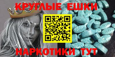 мяу мяу мука Обнинск