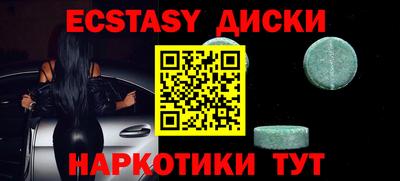 MESCALINE Аргун