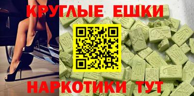 MESCALINE Аргун