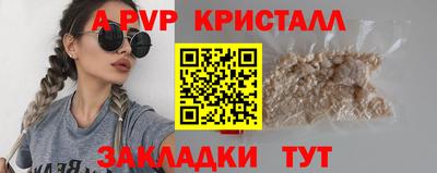 бошки Апрелевка