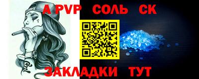 мяу мяу мука Обнинск