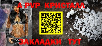 бошки Апрелевка