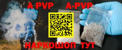 первитин Обь