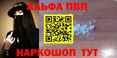 бошки Апрелевка
