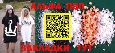дурь Пенза