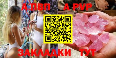 дурь Пенза