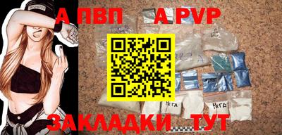 мяу мяу мука Обнинск