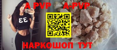 бошки Апрелевка