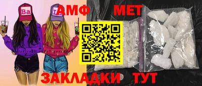 дурь Пенза