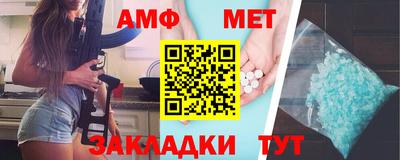 соль курить ск Апшеронск