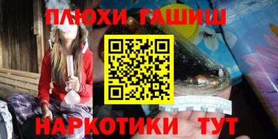 соль курить ск Апшеронск