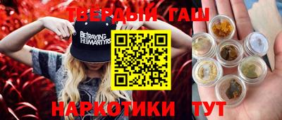 бошки Апрелевка