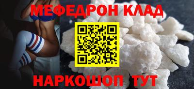 MESCALINE Аргун