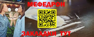 MESCALINE Аргун