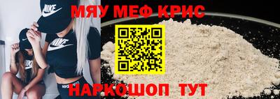 MESCALINE Аргун