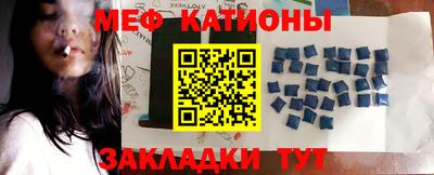 MESCALINE Аргун