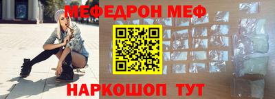 соль курить ск Апшеронск