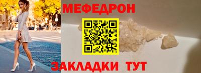 MESCALINE Аргун