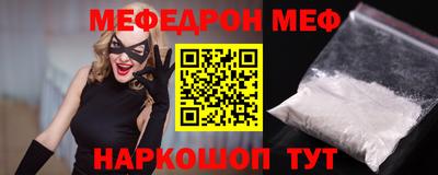 первитин Обь