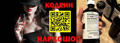 MESCALINE Аргун