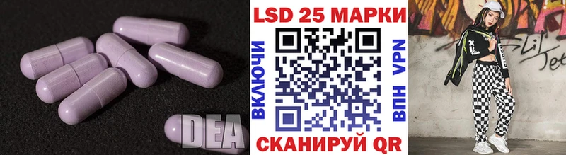 LSD-25 экстази ecstasy  кракен ТОР  Павлово 