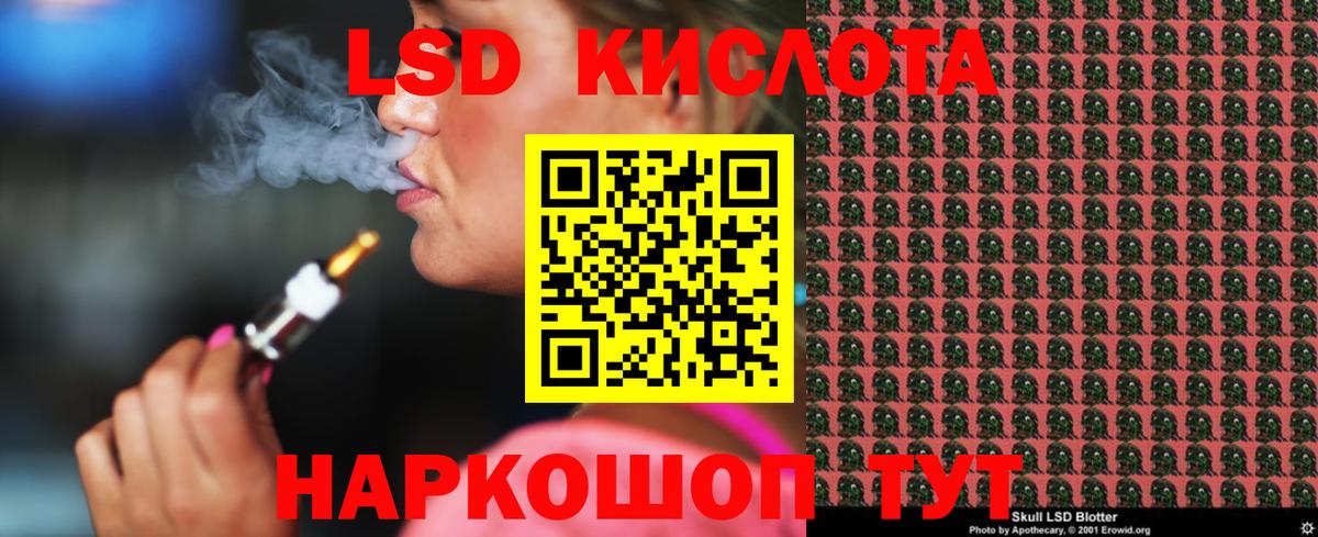 Павлово  Лсд 25 экстази ecstasy  Вход с VPN 