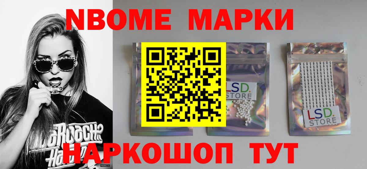 ЛСД экстази кислота Павлово