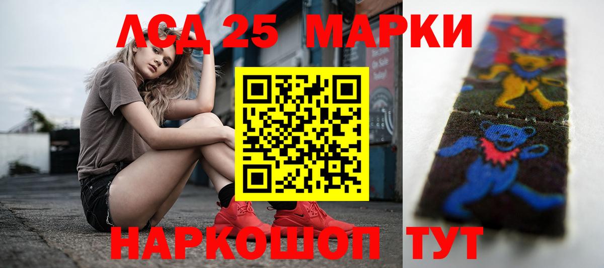 Павлово  Лсд 25 экстази кислота  Вход с VPN 