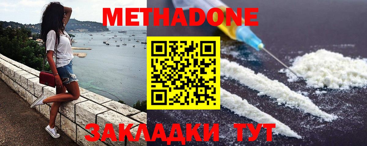 Меф   NBOMe  Павлово  ГАШ  Марихуана  Вход с VPN 
