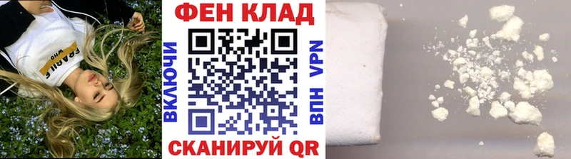 omg вход  Павлово  Первитин пудра 