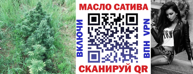 как найти наркотики  Павлово  ТГК жижа 