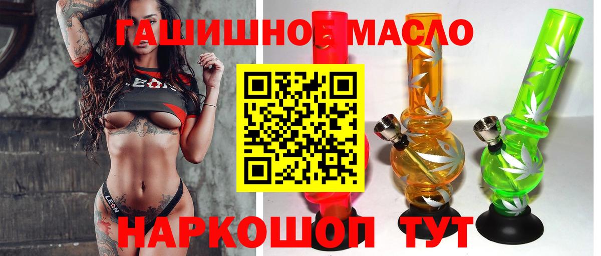 Павлово  Дистиллят ТГК концентрат  Вход с VPN 