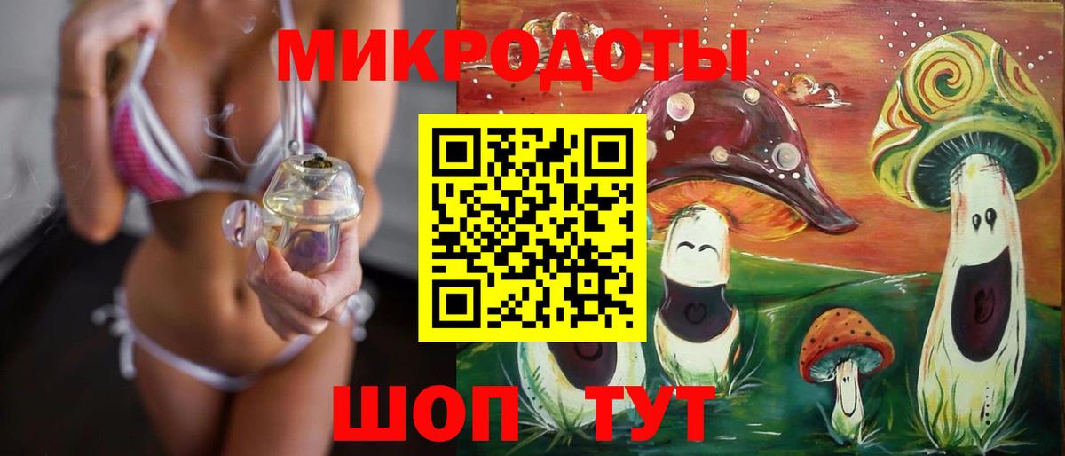 Павлово  Псилоцибиновые грибы MAGIC MUSHROOMS  продажа наркотиков  Вход с VPN 