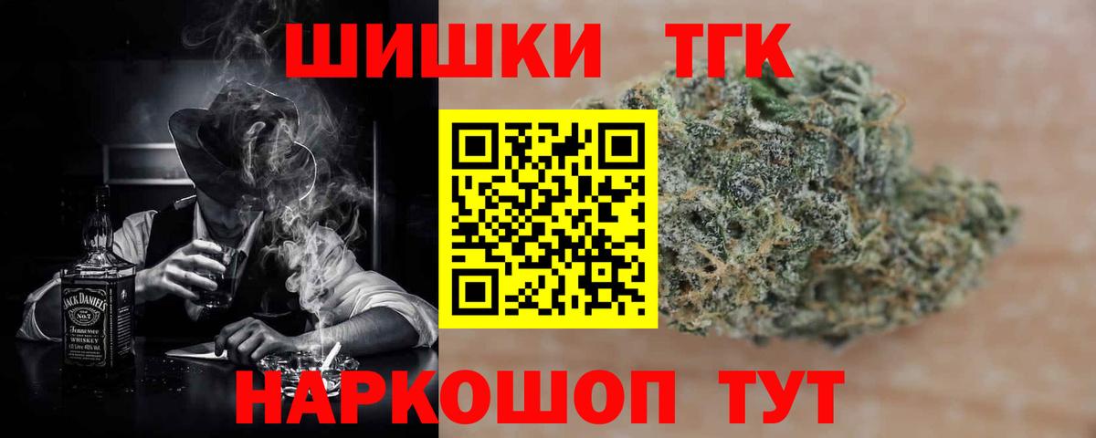 Конопля конопля  Каннабис тримм  Шишки марихуана LSD WEED  Канабис гибрид  Павлово  Вход с VPN 